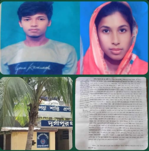 দুর্গাপুরে প্রেম করে বিয়ে,পরে মুখে বিষ ঢেলে দিয়ে হত্যা,এ যেন নির্মম এক মৃত্যু,থানায় অভিযোগ