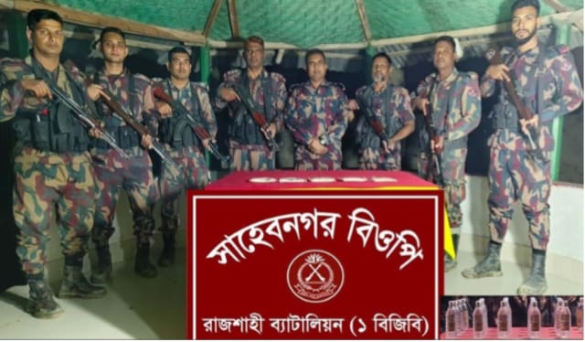 রাজশাহীতে বিজিবির অভিযানে অর্ধকোটি টাকার হেরোইন ও ভারতীয় মদ জব্দ