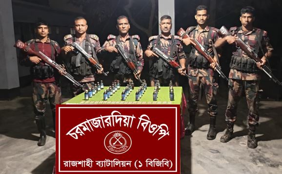 রাজশাহী সীমান্তে বিজিবি’র পৃথক অভিযানে মাদকদ্রব্য জব্দ