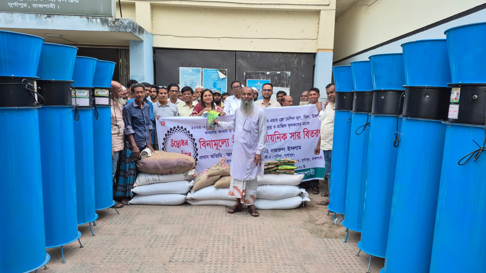 দুর্গাপুরে পেঁয়াজ সংরক্ষণে এয়ার ফ্লো মেশিন বিতরণ  উপজেলা প্রতিনিধি দুর্গাপুর