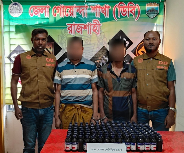 বাঘায় ১৩০ বোতল স্কাপসহ দুই শীর্ষ মাদক কারবারি গ্রেপ্তার