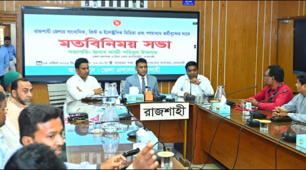 সাংবাদিকদের সঙ্গে রাজশাহীর নবাগত ডিসির মতবিনিময়