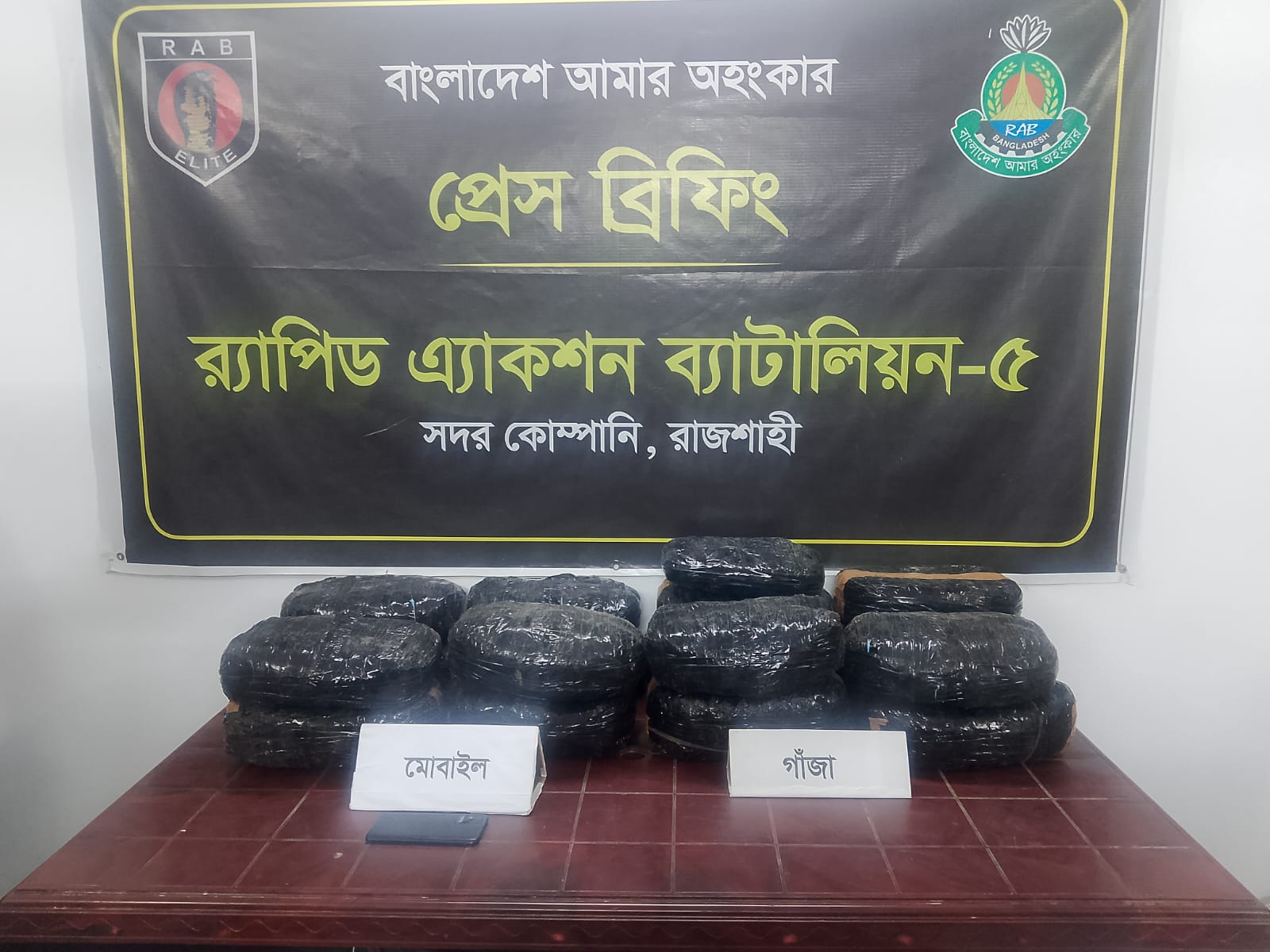 রাজশাহীতে সনদ জালিয়াতি চক্রের দুই সদস্য গ্রেপ্তার