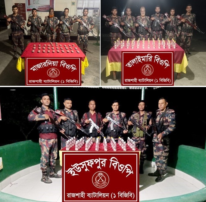 রাজশাহী সীমান্তে বিজিবির পৃথক সফল অভিযানে ভারতীয় মাদকদ্রব্য জব্দ