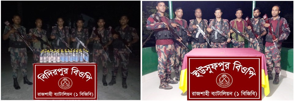 রাজশাহী সীমান্তে বিজিবি’র পৃথক অভিযানে মাদকদ্রব্য জব্দ