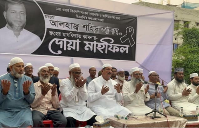 রাজশাহীতে বিএনপি নেতা শহীদ আলমের স্মরণে দোয়া মাহফিল