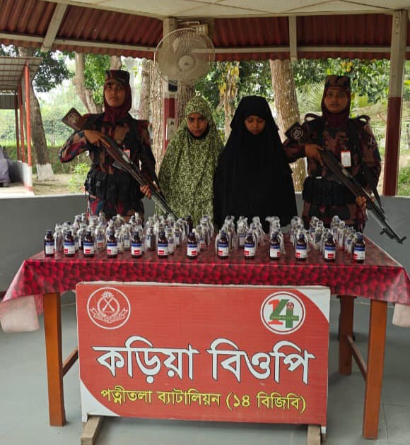 পত্নীতলা ১৪ বিজিবি কর্তৃক ৯৮ বোতল স্কাফ সিরাপসহ ২জন মাদক কারবারী আটক