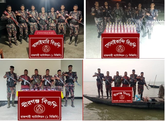 ‎রাজশাহী সীমান্তে বিজিবি’র পৃথক পৃথক অভিযানে বিপুল পরিমান ভারতীয় মাদকদ্রব্য জব্দ