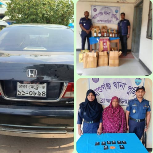 আশুগঞ্জে পৃথক অভিযানে বিপুল পরিমাণ বিদেশি মদ উদ্ধার নারী মাদক কারবারি গ্রেফতার