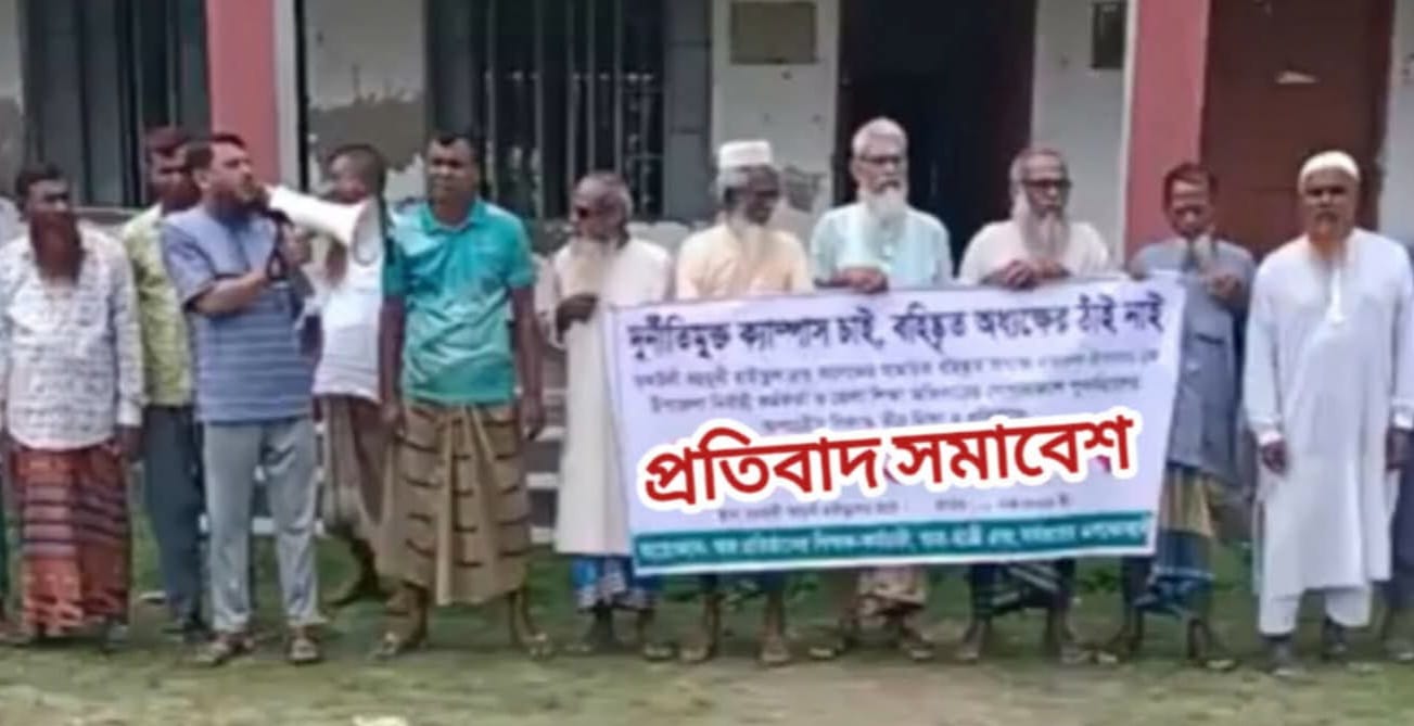 শিক্ষার্থীদের মানববন্ধনে বাধ্য করার অভিযোগ ভিত্তিহীন, চকউলী হাইস্কুল কর্তৃপক্ষের .