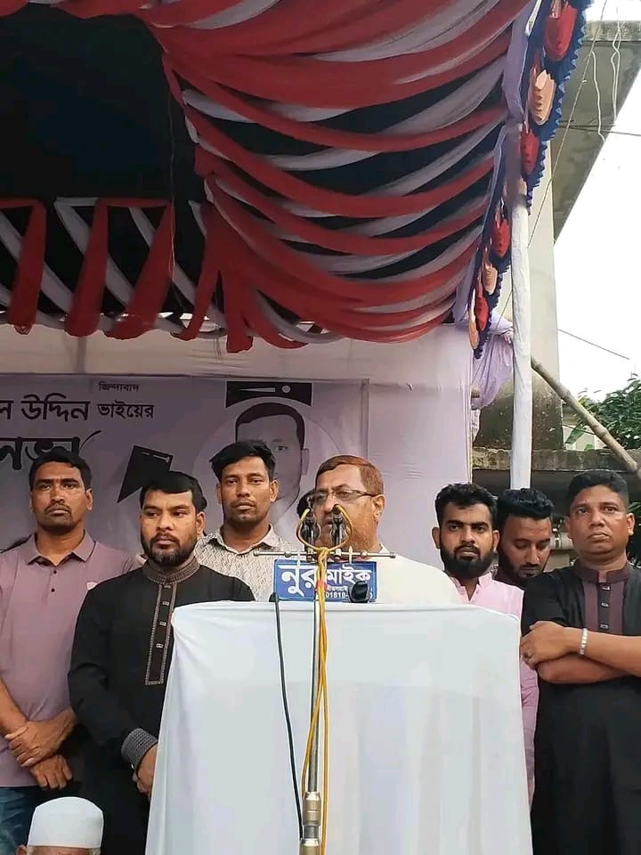 চট্টগ্রামের মীরসরাইয়ে ড্রাম ট্রাক চাপায় নিহত থানা যুবদলের আহবায়ক কামাল স্মরণে শোক্ সভা অনুষ্ঠিত