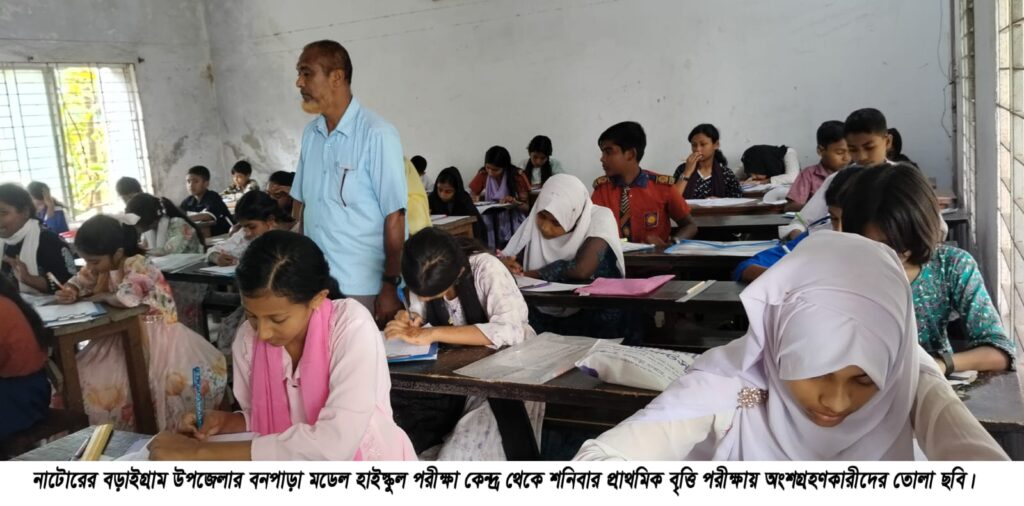 ২০২৬ সালের প্রাথমিক বৃত্তি পরীক্ষা ডিসেম্বরেই অনুষ্ঠিত হবে ইনশিআল্লাহ —–সহকারী পরিচালক, প্রাথমিক শিক্ষা অধিদপ্তর