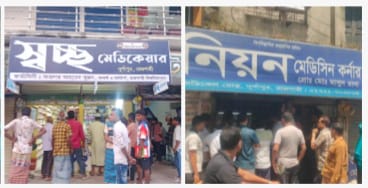 রাজশাহী দুর্গাপুরে অভিযানে ৪ প্রতিষ্ঠানকে জরিমানা