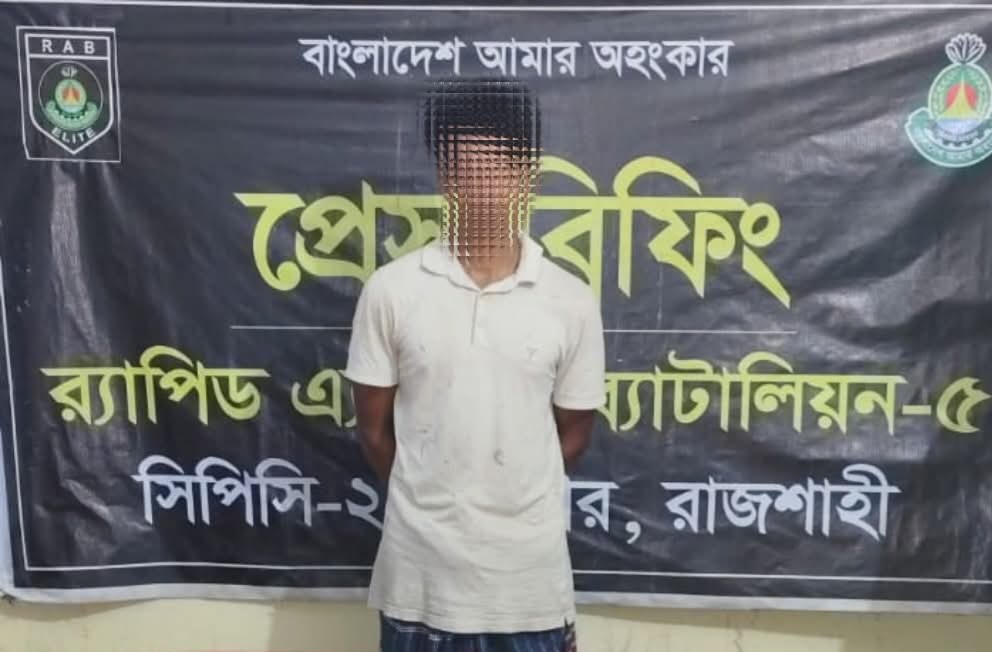 লালপুরে ৫৫ পিস ইয়াবা সহ ১জন আটক”