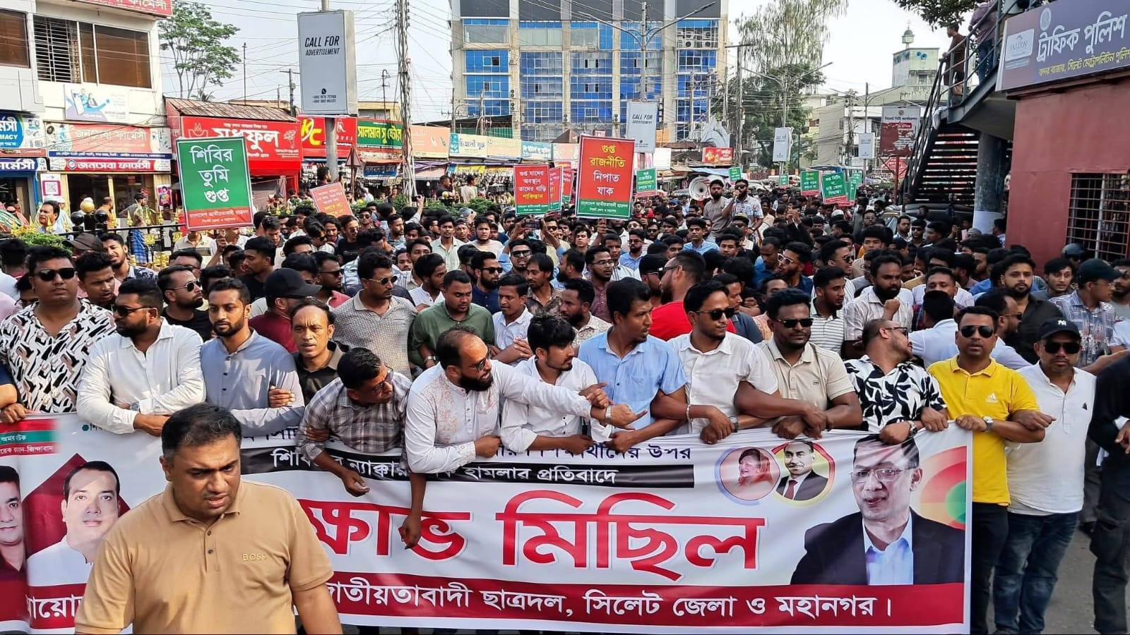 চট্টগ্রামে শিক্ষার্থীদের ওপর হামলার প্রতিবাদে সিলেটে ছাত্রদলের বিক্ষোভ