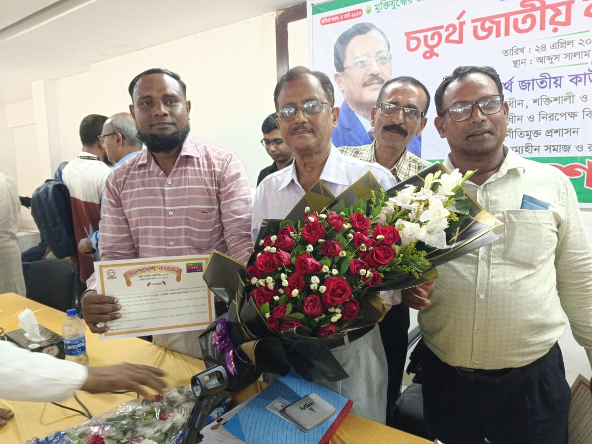চট্টগ্রাম বিভাগের যুগ্ম সাংগঠনিক সম্পাদক হলেন কক্সবাজারের ইসমাইল