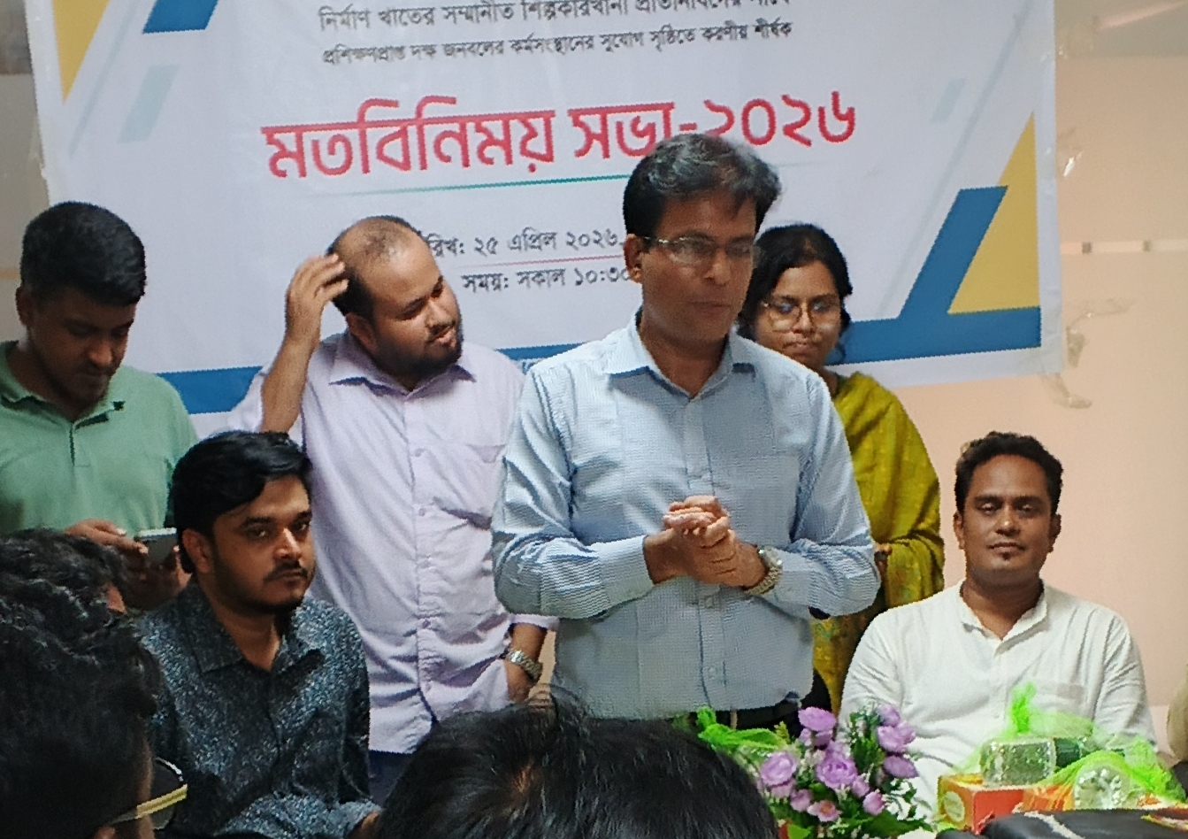 রাজশাহীতে জমকালো আয়োজনে ‘মতবিনিময় সভা এবং ক্যারিয়ার কাউন্সিল -২০২৬’ অনুষ্ঠিত