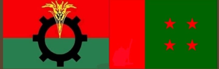 মীরসরাই থেকে পালিয়ে থাকা আওয়ামী লীগের অনেক নেতা কর্মীকে এলাকায় দেখা যাচ্ছে, পার্থক্য : বিএনপি ও আওয়ামী রাজনীতির মধ্যে