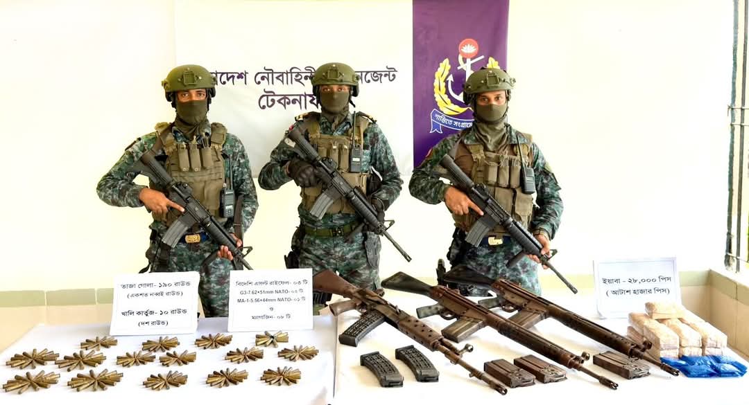 টেকনাফে হ্নীলা নৌবাহিনী অভিযানে বিদেশি অস্ত্র, গোলাবারুদ ও ২৮ হাজার ইয়াবা জব্দ