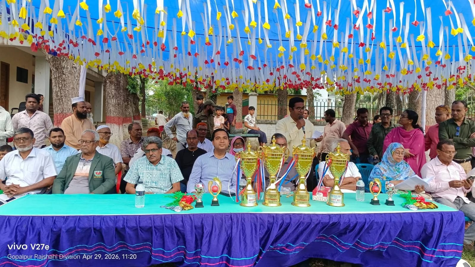 লালপুরে প্রাথমিক বিদ্যালয় গোল্ডকাপ ফুটবল টুর্নামেন্ট -২০২৬ এর ফাইনাল ও পুরস্কার বিতরণ”
