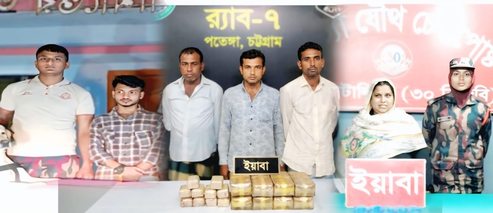 র‍্যাব-বিজিবির পৃথক অভিযানে ১ লাখ ১২ হাজার ইয়াবা উদ্ধার, আটক ৫