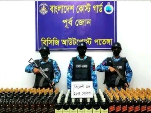 চট্টগ্রামের পতেঙ্গা এলাকায় কোস্টগার্ডের অভিযান ৭০ লাখ টাকার বিদেশি মদ জব্দ