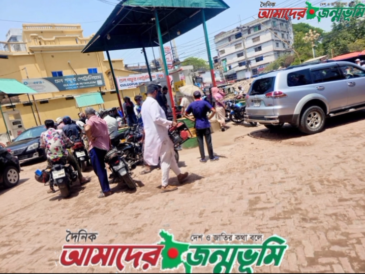 রাজশাহীতে তেল মজুদ করে বেশি দামে বিক্রি এবং সারাদেশে চলছে সকল গাড়িওয়ালাদের তেল বাণিজ্য
