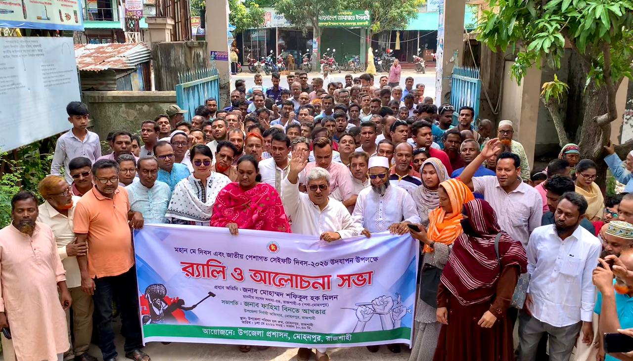 রাষ্ট্র গঠনে শ্রমিকদের ভূমিকা অপরিসীম: এমপি মিলন