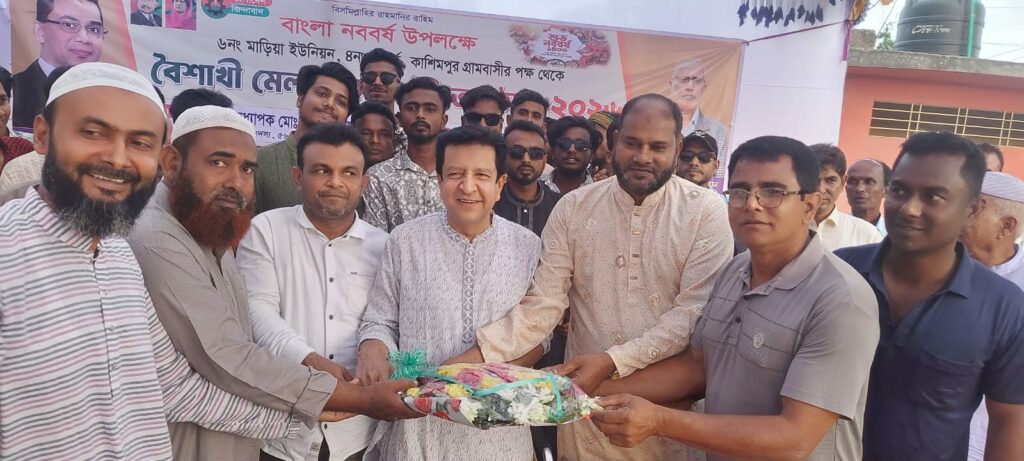 কাশিমপুরে বর্ণিল আয়োজনে বৈশাখী মেলা ও সাংস্কৃতিক অনুষ্ঠান-২০২৬ অনুষ্ঠিত হয়েছে।