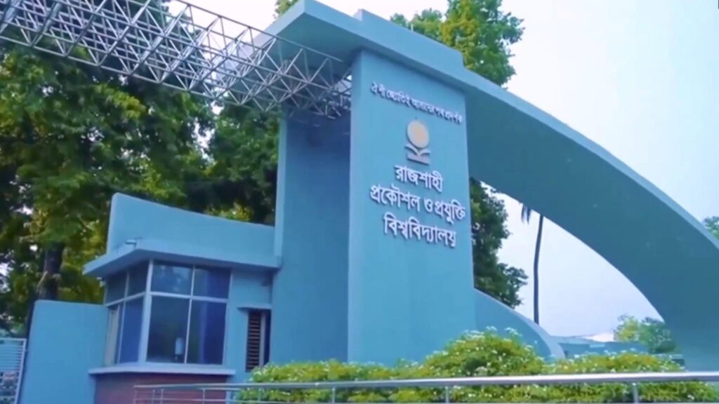 শীঘ্রই সমাবর্তন সহ হীরক জয়ন্তী উদযাপন করবে রুয়েট  রুয়েট, ৩ মে ২০২৬