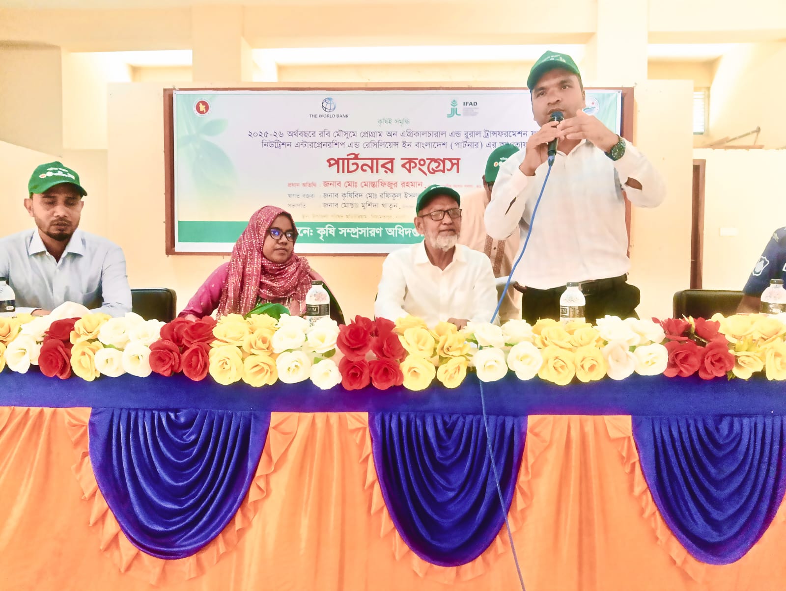 নিয়ামতপুরে পার্টনার কংগ্রেস-কৃষি উন্নয়ন, পুষ্টি ও উদ্যোক্তা তৈরিতে নতুন দিগন্ত