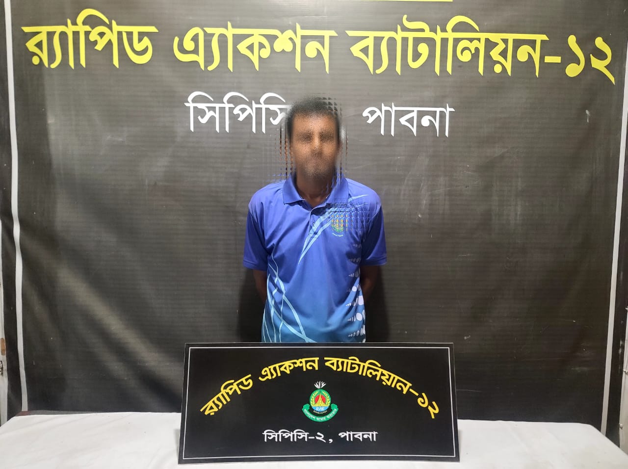 বড়াইগ্রামে ভেকু ব্যবসায়ী হত্যাকাণ্ডের মূলহোতাকে গ্রেফতার করেছে র‍্যাব