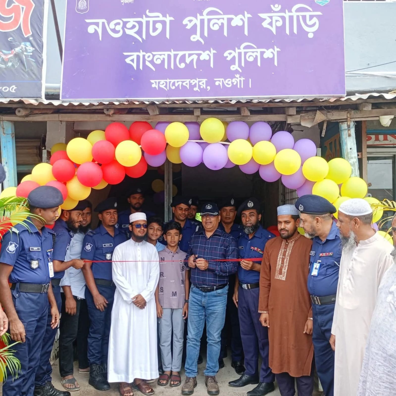 নওগাঁ জেলার মহাদেবপুর উপজেলাধীন নওহাটা পুলিশ ফাঁড়ির নতুন ভবনের শুভ উদ্বোধন করেন