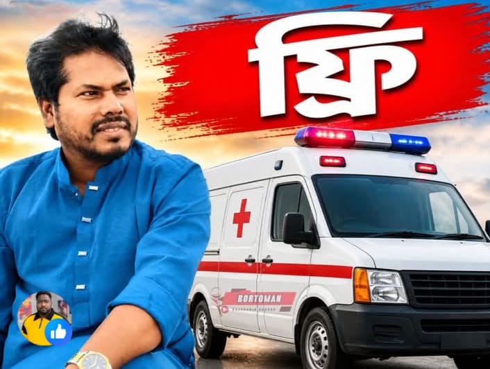 রাজশাহী মানবিক উদ্যোগের দৃষ্টান্ত স্থাপন করলেন যুবদল নেতা রবি