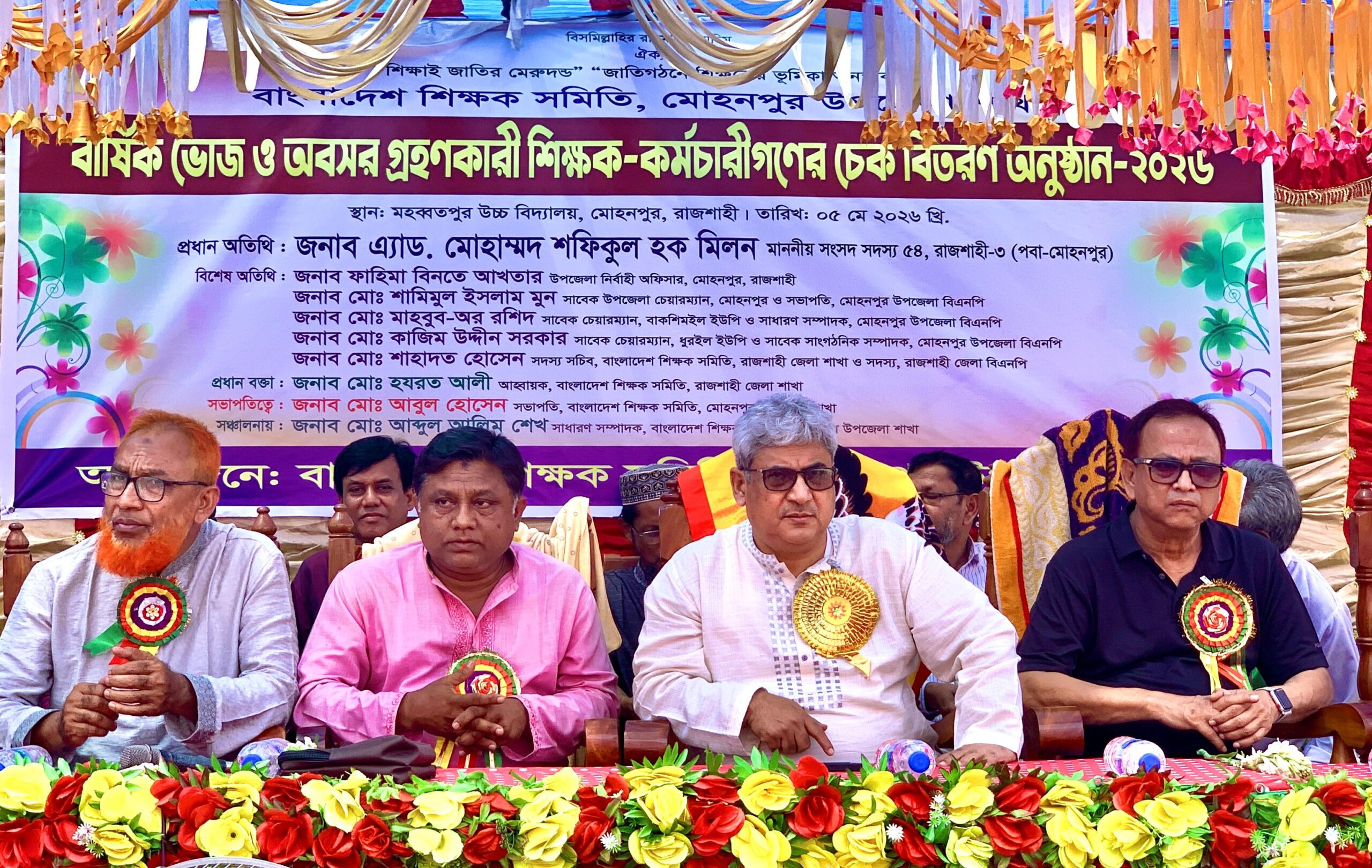 শিক্ষার্থীদের স্বার্থ রক্ষায় শিক্ষকদের দলমতের ঊর্ধ্বে উঠে ঐক্যবদ্ধ থাকতে হবে: এমপি মিলন