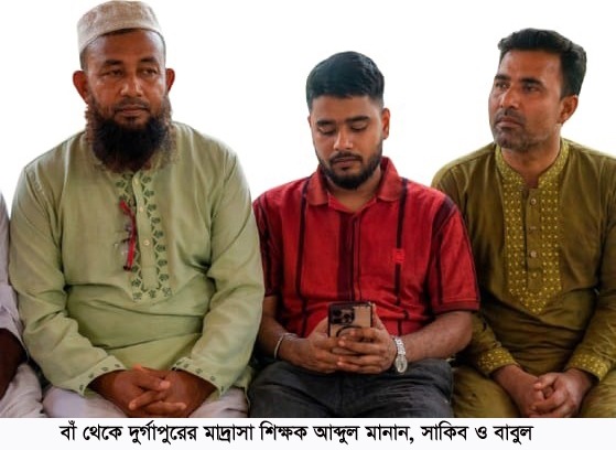 মাদ্রাসা শিক্ষকের বিরুদ্ধে মানব পাচারের অভিযোগ, কম্বোডিয়ায় বিক্রি ৬ যুবক