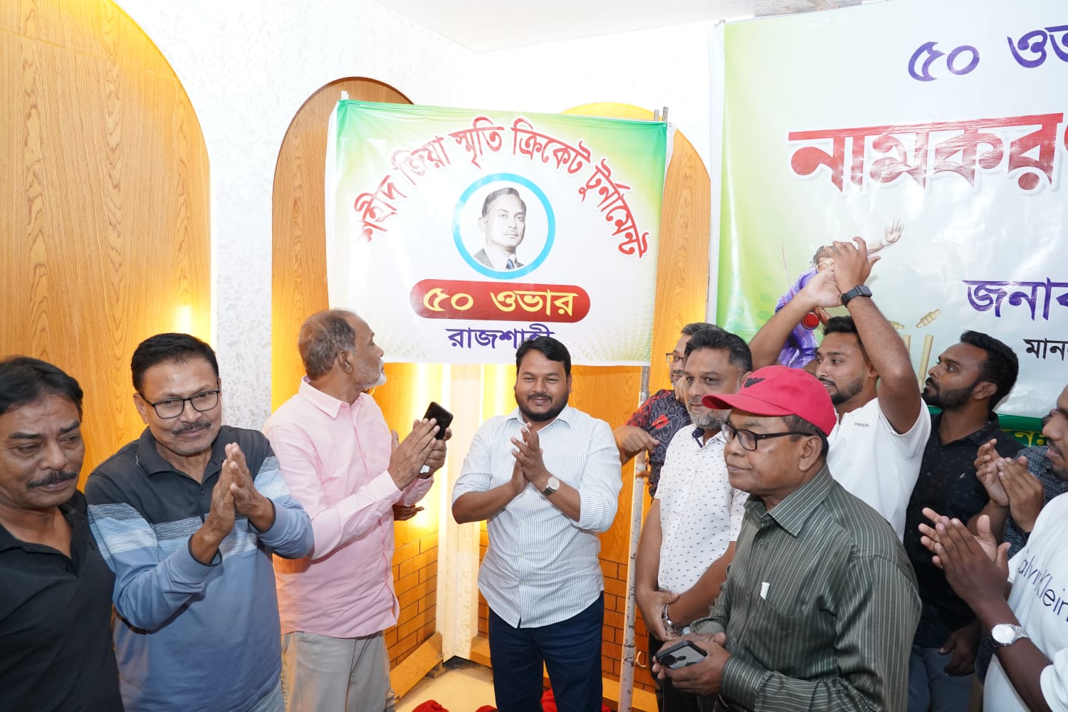 রাজশাহীতে অনুষ্ঠিতব্য ৫০ ওভার ক্রিকেট টুর্নামেন্ট ‘শহীদ জিয়া স্মৃতি ক্রিকেট টুর্নামেন্ট’ হিসেবে নামকরণ