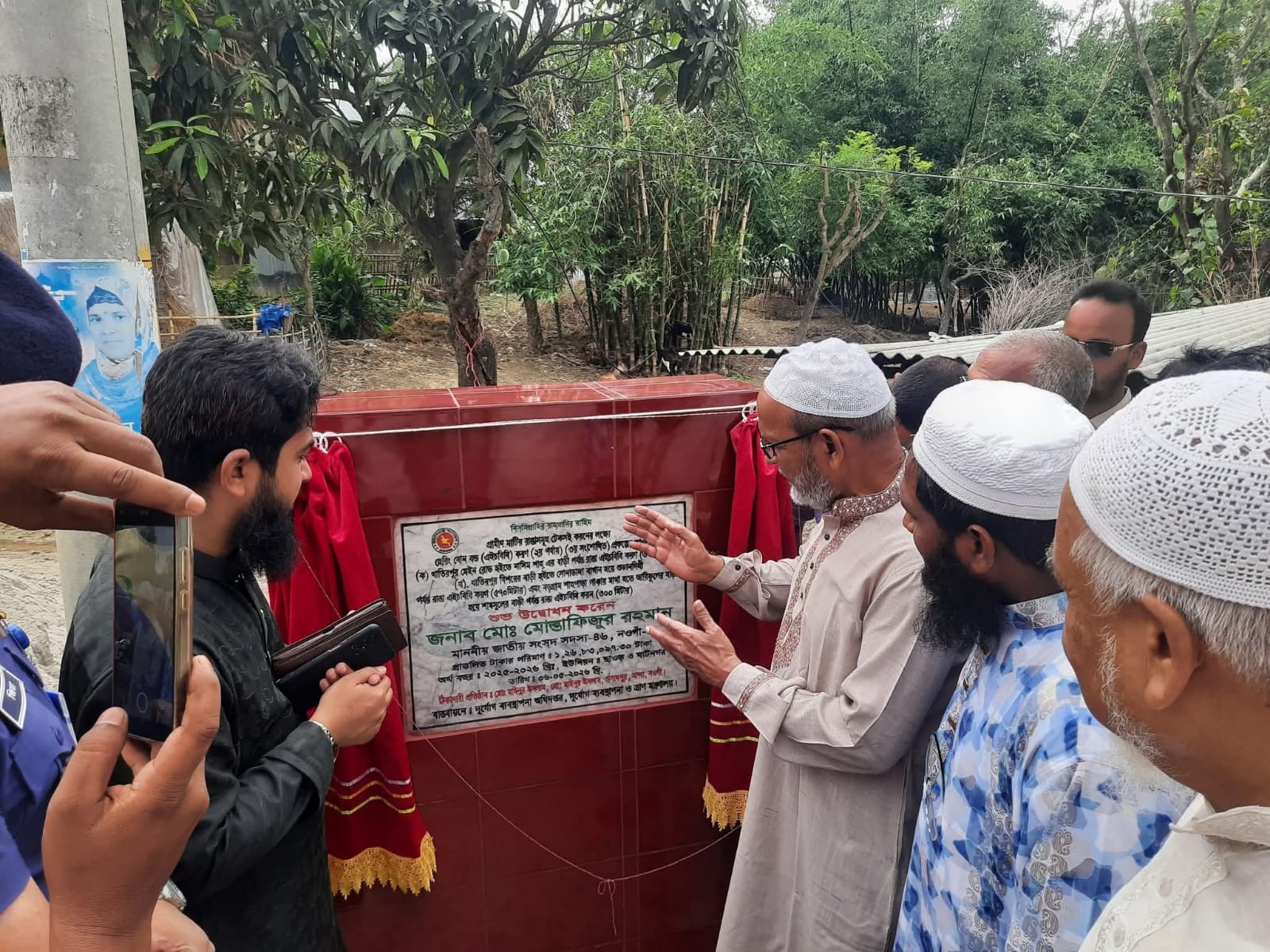 নওগাঁ জেলার পোরশা উপজেলায় ৬৩০ মিটার সড়ক নির্মাণ কাজের উদ্বোধন।