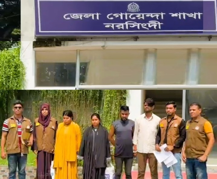 নরসিংদীতে হানি ট্যাপ অপহরণ চক্রের নারী,পুরুষ সহ গ্রেফতার ৪