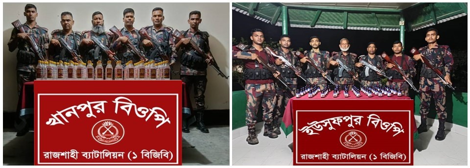 রাজশাহী সীমান্তে বিজিবি’র পৃথক অভিযানে বিপুল পরিমান ভারতীয় মদ ও সিরাপ জব্দ