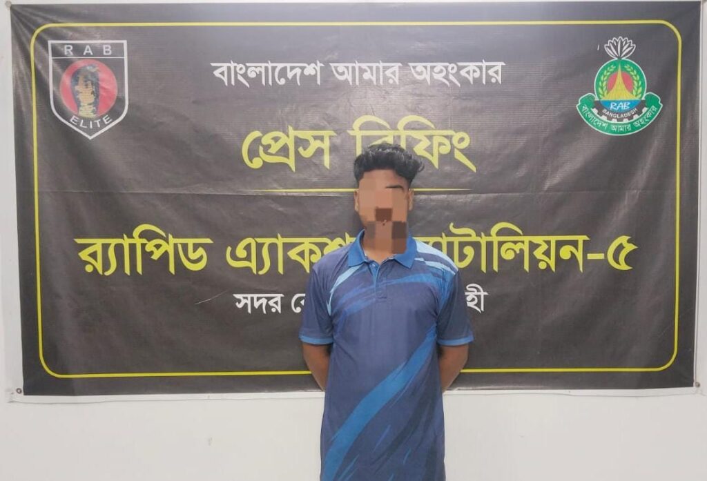 বাঘায় ২৫ বোতল এস্কাফসহ মাদক ব্যবসায়ী রাব্বুল আটক !