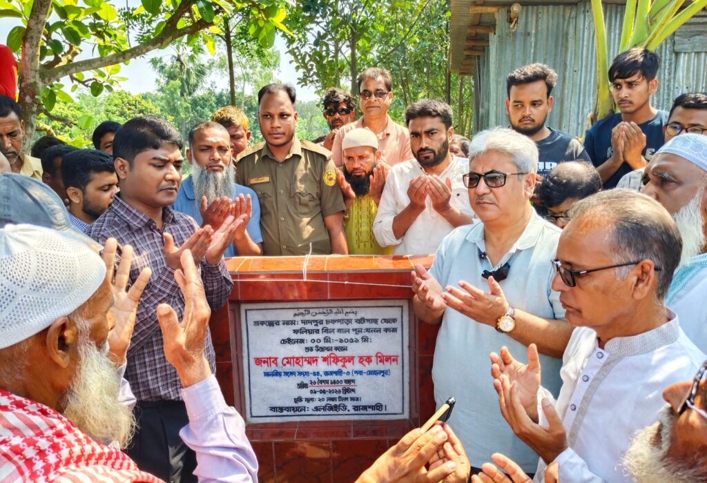 জনকল্যাণেই খাল খনন ও সড়ক উন্নয়ন করা হচ্ছে: এমপি মিলন
