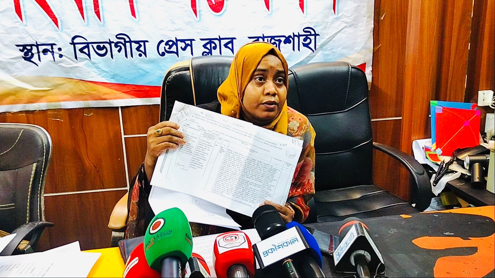 লোনের প্রলোভনে ফাঁকা চেক নিয়ে প্রতারণার অভিযোগে নারী উদ্যোক্তার সংবাদ সম্মেলন