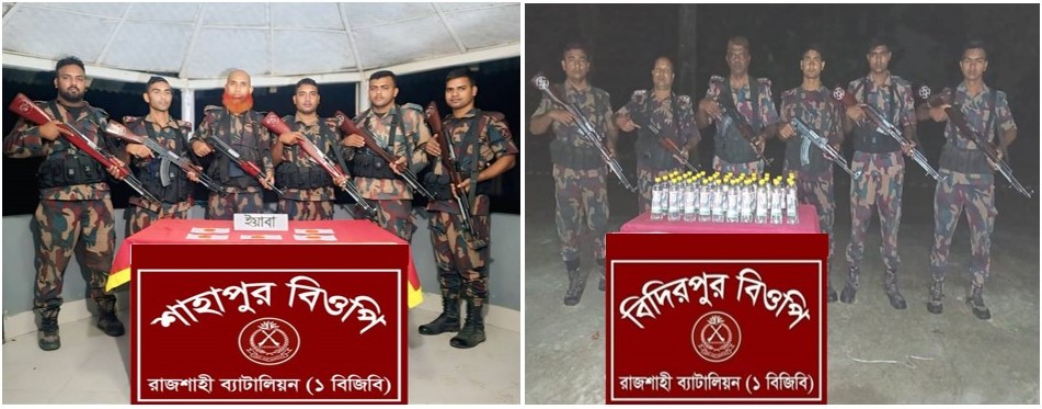 রাজশাহী সীমান্তে বিজিবির অভিযানে বিপুল পরিমান মাদকদ্রব্য জব্দ