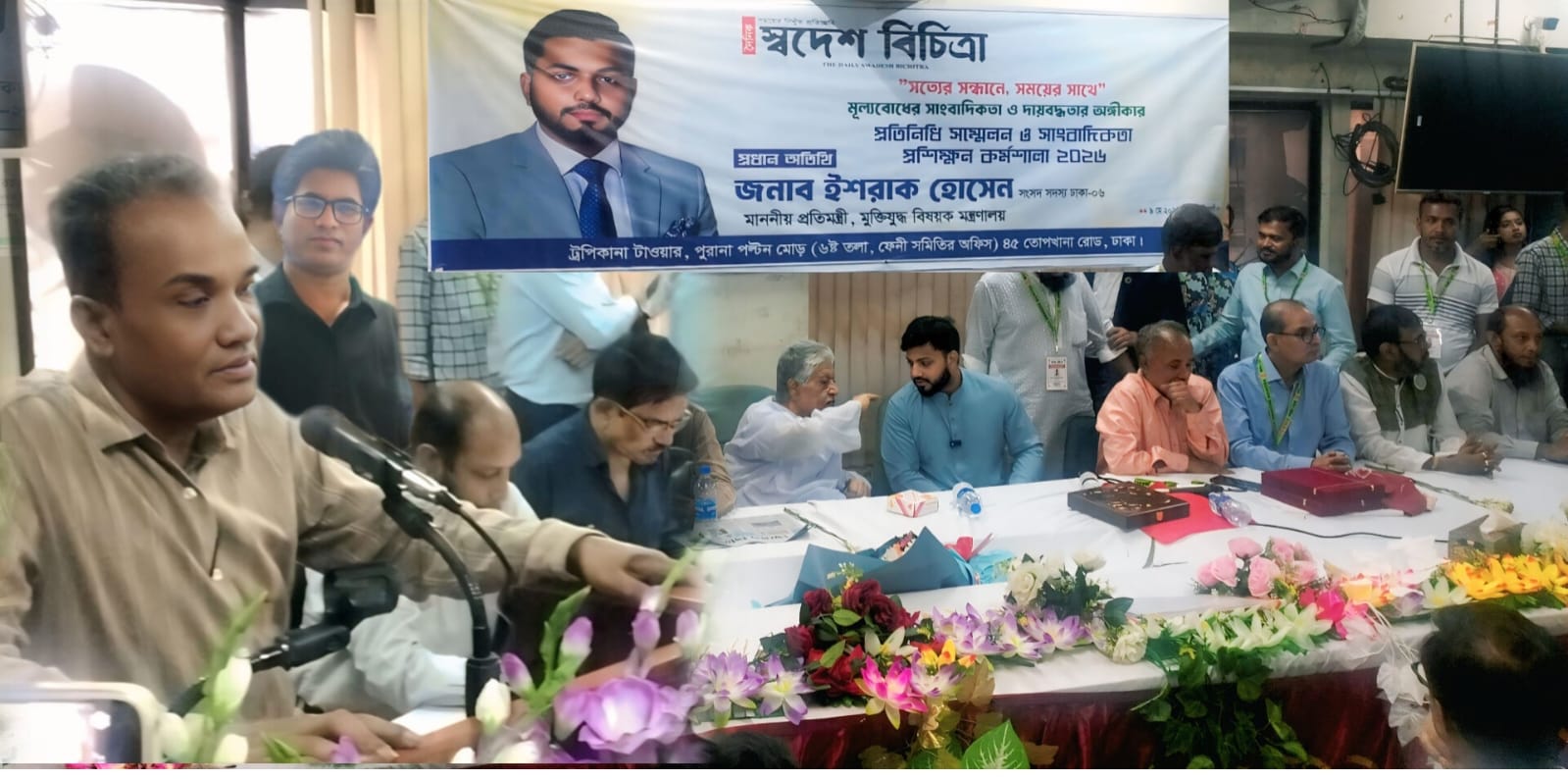 সাপের লেজে পা দিয়ে ছেড়ে দেবেন না: সাংবাদিকদের ফলোআপ সংবাদে গুরুত্ব বাড়ানোর আহ্বান