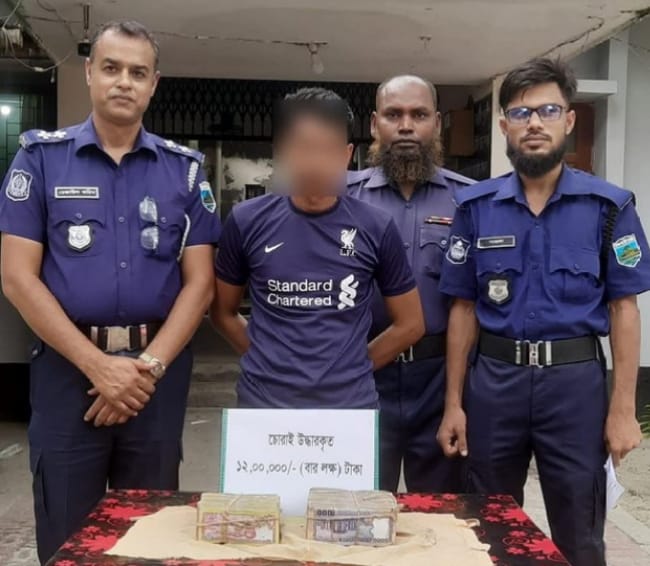 দুর্গাপুরে চুরি হওয়া ১২ লাখ টাকা উদ্ধার, গ্রেপ্তার ১জন