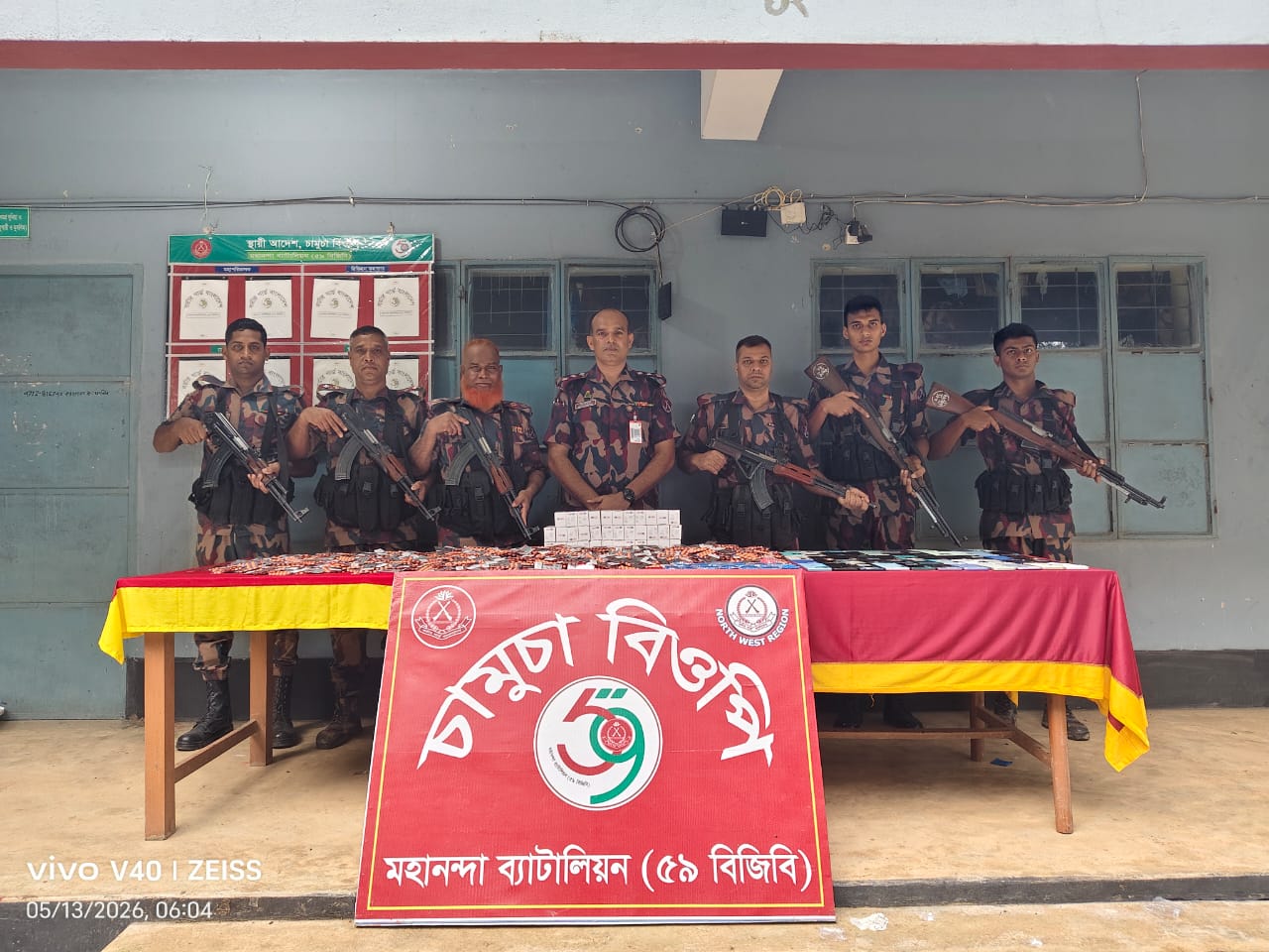 চাঁপাইনবাবগঞ্জ সীমান্তে ৫৩ বিজিবির অভিযান ৪টি ভারতীয় গরু জব্দ