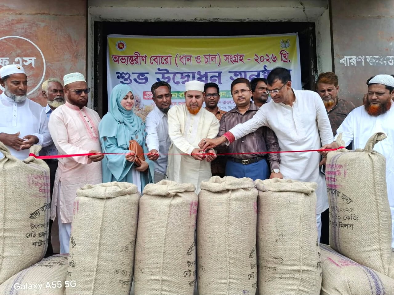 উল্লাপাড়ায় ধান-চাল সংগ্রহের উদ্বোধন