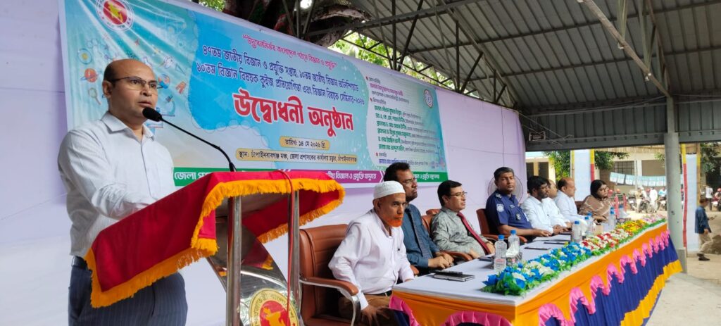 চাঁপাইনবাবগঞ্জে ৪৭তম জাতীয় বিজ্ঞান ও প্রযুক্তি সপ্তাহের উদ্বোধন