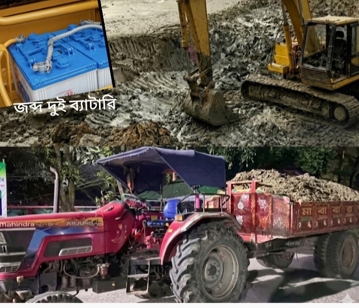 কালিগঞ্জের বর্ষ এলাকায় রাতের আঁধারে অবৈধ পুকুর খনন, তানোর থানা পুলিশের অভিযানে ২টি ব্যাটারি জব্দ..